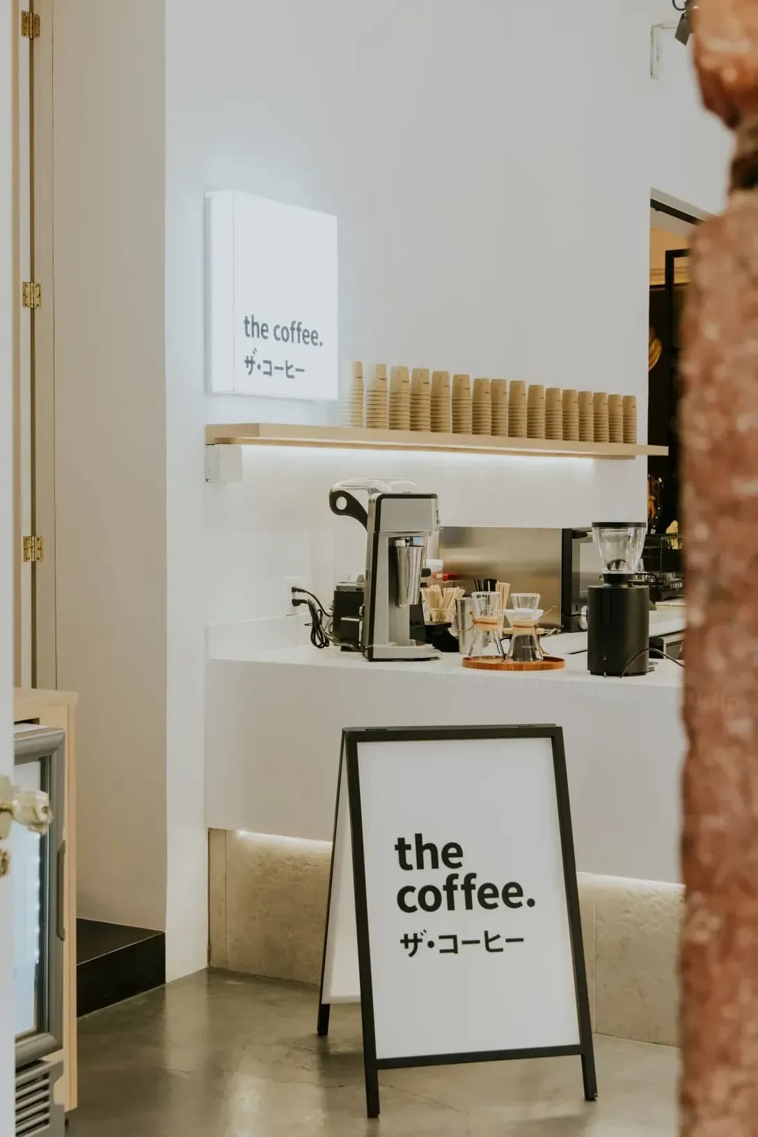 Maple Peak Barista Studio 10