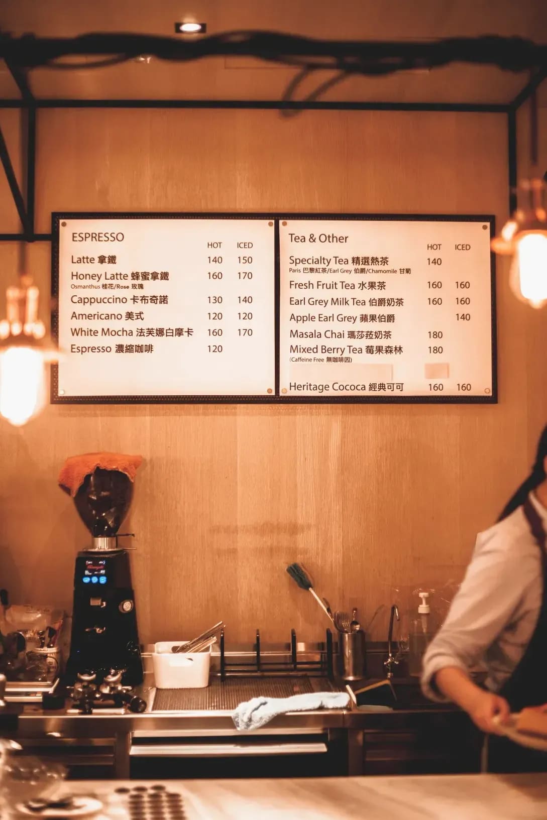 Maple Peak Barista Studio 2